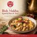 Ilish Makha Kanthal Beech diye