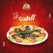 Grilled Tarb Plate-صحن طرب مشوى