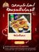 Nazaha Offer-عرض النزاهة