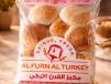 Mini Arabic Bread Pack of 12