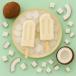 Coconut Chill Pop