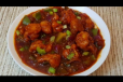 Gobi Manchurian