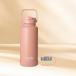 22 oz Co-branded Apricot Crush Loch Bottle