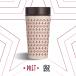 Cream and Cosmic Cup 12 OZ