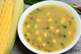Veg Sweet Corn