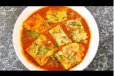 Omelette Masala With Gravy