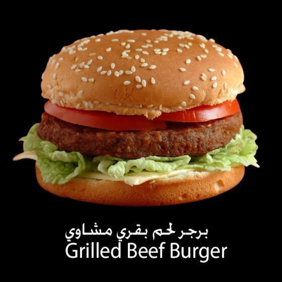 Grill Hut Restaurant Al Qusais 1 Menu, Dubai EatEasy.ae