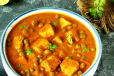 Paneer Mutter Masala