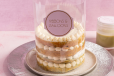 Pull Me Up - Pistachio Milk Cake
