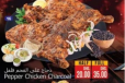 PEPPER CHICKEN CHARCOL