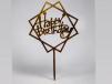 Birthday Star Topper