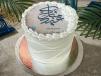 Eid 3 Bento Cake