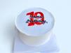 White Happy Birthday Cake-500grams