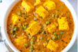 Mutter Paneer Masala