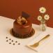 Chocolate Mousse Pastry