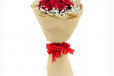Ahlam Bouquet