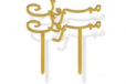 Mabrook Arabic Gold Topper