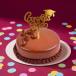 Graduation Truffle Cake and Topper Combo
