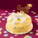Congrats Grad Vanilla Cake and Topper Combo