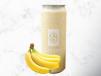Banana Shake