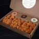 Jumbo Chicken Strips Box