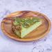 PISTACHIO BAKED CHEESE PASTRY (EGGFREE)