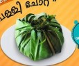 Thalashery Pallichor (Gherice)