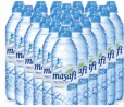 Small Mineral Water