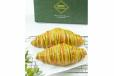 Croissant Pistachio Box-2 Pcs