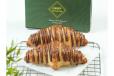 Croissant Nutella Box-2 Pcs