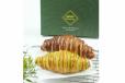 Croissant Pistachio and Nutella Box-2 Pcs