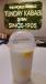 Sweet Lassi