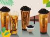 Buy 3 Brown Sugar Series And Get 1 Free Drink