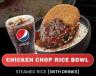 Chicken Chop With Plain Rice