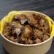Chicken Livers