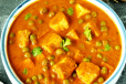 Paneer Muttor
