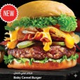 Baby camel burger