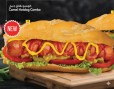 Camel hot dog combo