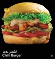 chilli Burger