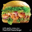 Fresh grilled Prawns Burger