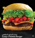 Crazy Cheetos Burger