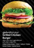 Grilled chicken Burger