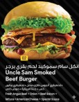 Uncle Sam Smoked beef Burger