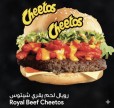 Royal Beef Cheetos