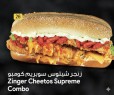 Zinker Cheetos Supreme