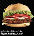 Royal King Size (Chicken/Beef)