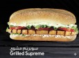 Grilled Supreme Chicken
