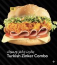 Turkish Zinker 