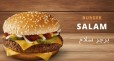 Burger Salam