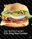 Chicken King Size